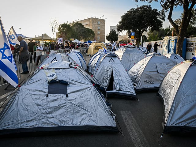 Second day of anti-government rally near the Knesset