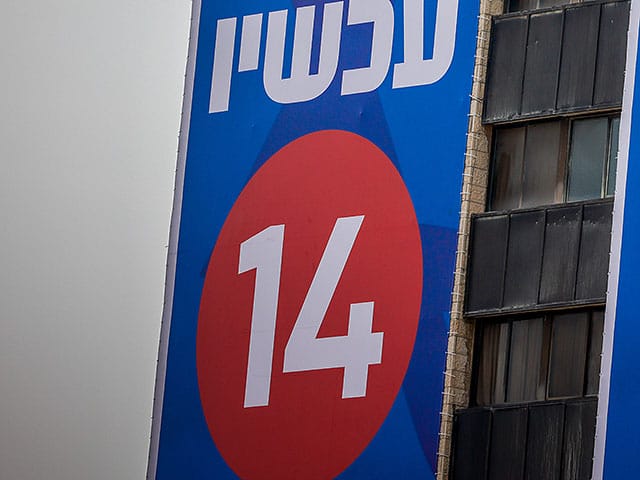 Channel 14 to replace sports channel for prisoners