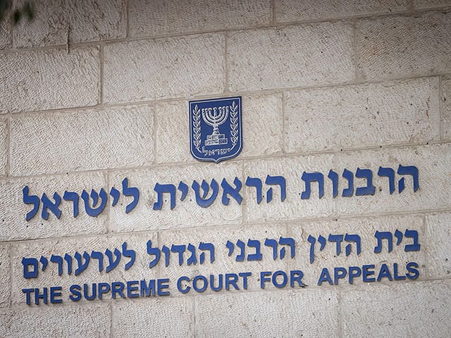 Calcalist: Nepotism flourishes in the Chief Rabbinate