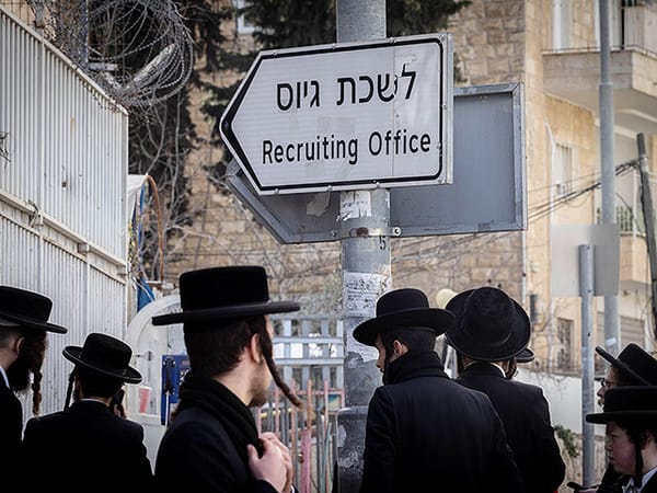 Ministry stops Yeshiva payments for military-eligible students