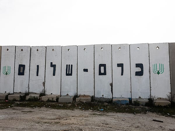 Sirens at Kerem Shalom checkpoint: shelling from Gaza