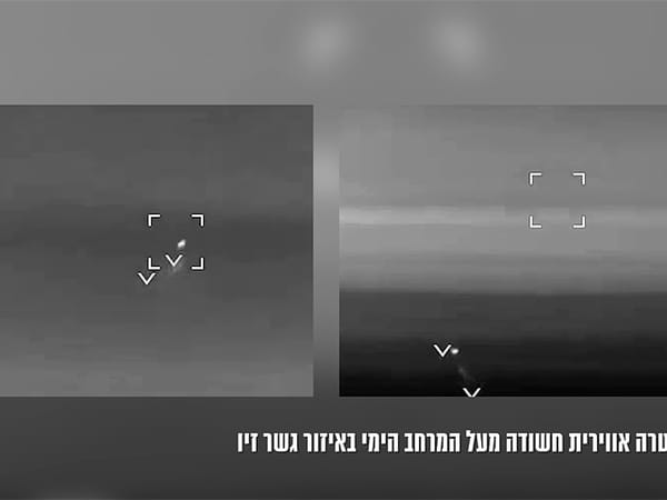Video: IAF strikes Hezbollah targets in four Lebanese towns